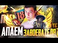 PUBG MOBILE - РЕЛИЗ КАРТЫ КАРАКИН 🤭 АПАЮ ЗАВОЕВАТЕЛЯ ОТ 3 ЛИЦА | СТРИМ С ТЕЛЕФОНА IPHONE XR