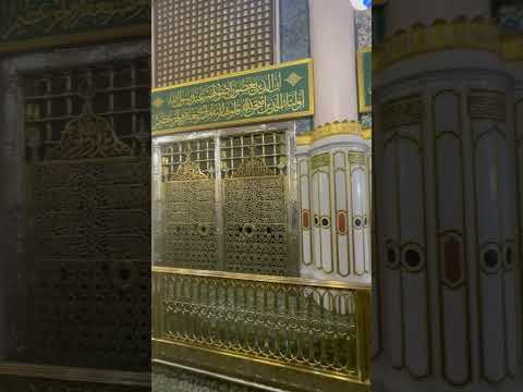 اللهم اجمعني مع نبينا وحبيبنا محمد في جنتك المسجد النبوي نبينا محمد محمد صل الله عليه وسلم