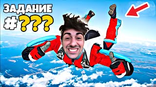 50 ЭКСТРЕМАЛЬНЫХ ЗАДАНИЙ от БЛОГЕРА ! feat. РУСЛАН КАМЕНЬ