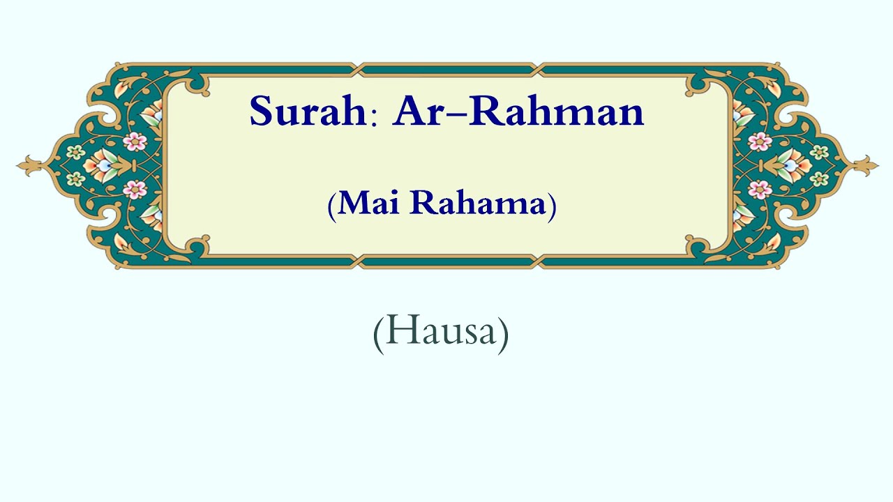 Ar-Rahman