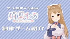 猫葉ねるちゃんねる Youtube 猫葉ねるちゃんねる Youtube