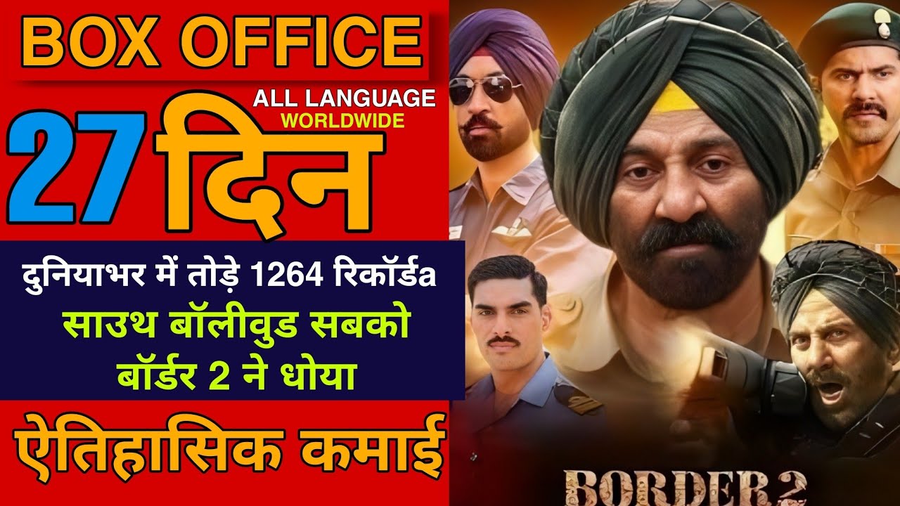 Border 2 Movie Box Office Collection Day 27 | 500 Crore Worldwide Storm & Record Breaking Run