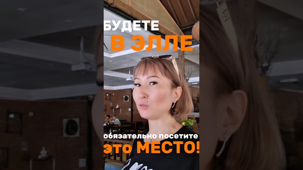 Кафе Ice Cube, Элла, Шри-Ланка 