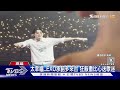 EXO攻高雄巨蛋像「大型宗教現場」嗨翻! 台北「神顏擔當」金明洙開唱｜TVBS新聞 @TVBSNEWS01