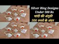 Silver Ring Designs with Price/Silver Ring Designs Under 500 rs