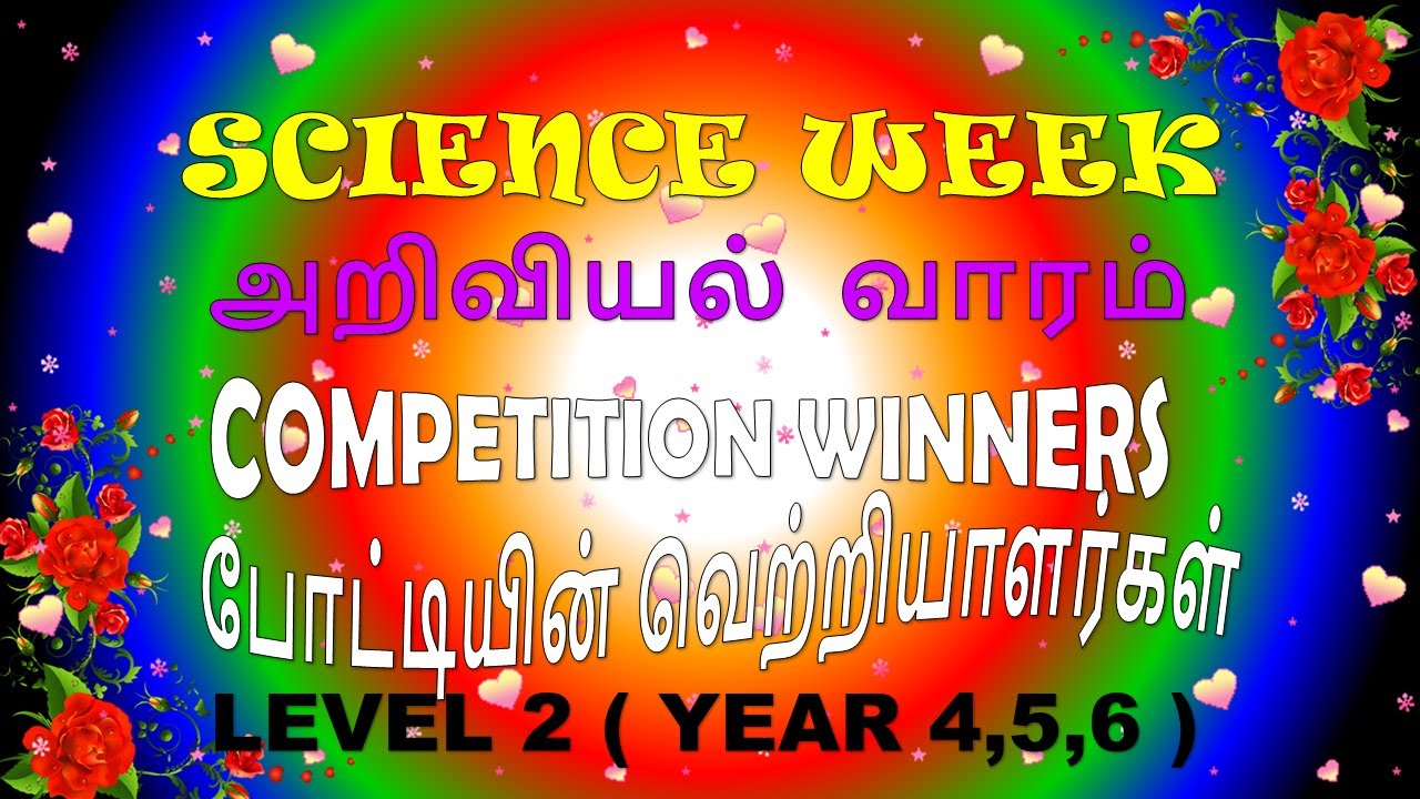 SJKTBM - SCIENCE WEEK COMPETITION RESULT (LEVEL 2) - YouTube
