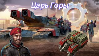 картинка: Ивент-день рождения Gear Games | Блиц турнир  царь горы | Art of war 3 