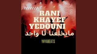 Rani khayef ydouni- أروع أغاني راي الجزائري راني خايف يدوني -...