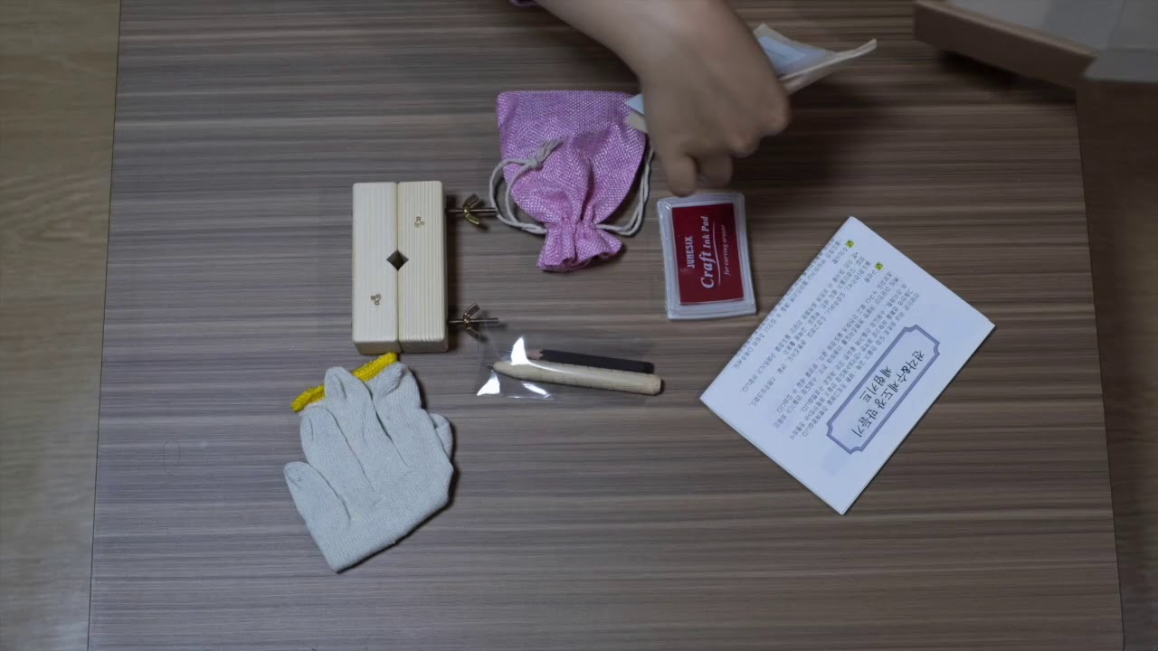 Korean Stamp Making Experience