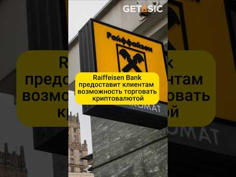 Как осуществить вывод денег из мобильного казино через Piastrix в России?