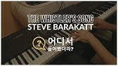 Sailing Together Steve Barakatt 心に刻む風景 オープニングテーマ曲 フルバージョン ピアノ ソロ Youtube Sailing Together Steve Barakatt 心に刻む風景 オープニングテーマ曲 フルバージョン ピアノ ソロ Youtube