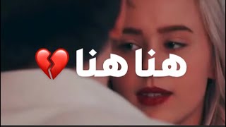 هنا هنا كنا سوا😴❤️||#Skam||فهد النوري ..'