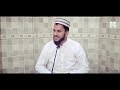 Jumma bayan i 17 june 2022 i mufti salman azhar