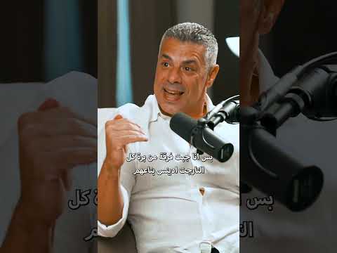 التفكير عكس المعتاد والخروج بره الصندوق ممكن يحقق لك نتائج غير متوقعة طالما مخطط لكل خطوة كويس