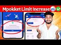 mpokket limit kaise badhaye || mpokket credit limit increase