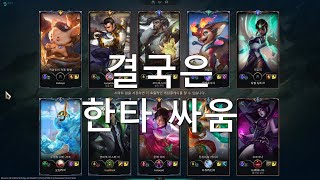 [LOL 14.9] 40대 아재 골드 도전기 2-64 / 마스터이vs신짜오(MasterYi vs XinZhao)