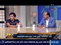 العاشرة مساء مواجهة نارية بين لاعبى الكرة المنصوب عليهم وبين صاحب الشركة على الهواء 