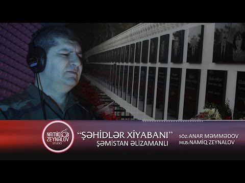 Şəmistan Əlizamanlı - Şəhidlər xiyabanı Mus Namiq Zeynalov Soz Anar Memmedov