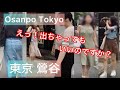 【4k】Osanpo Tokyo Uguisudani お散歩鶯谷 2025.7.2