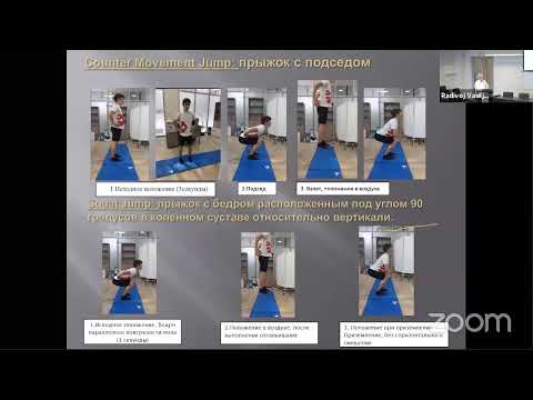 Актуальные вопросы научно-методического обеспечения системы подготовки спортивного резерва РФ ч.1.