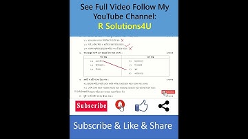 Model Activity Task Class 5 Sc. #Shorts