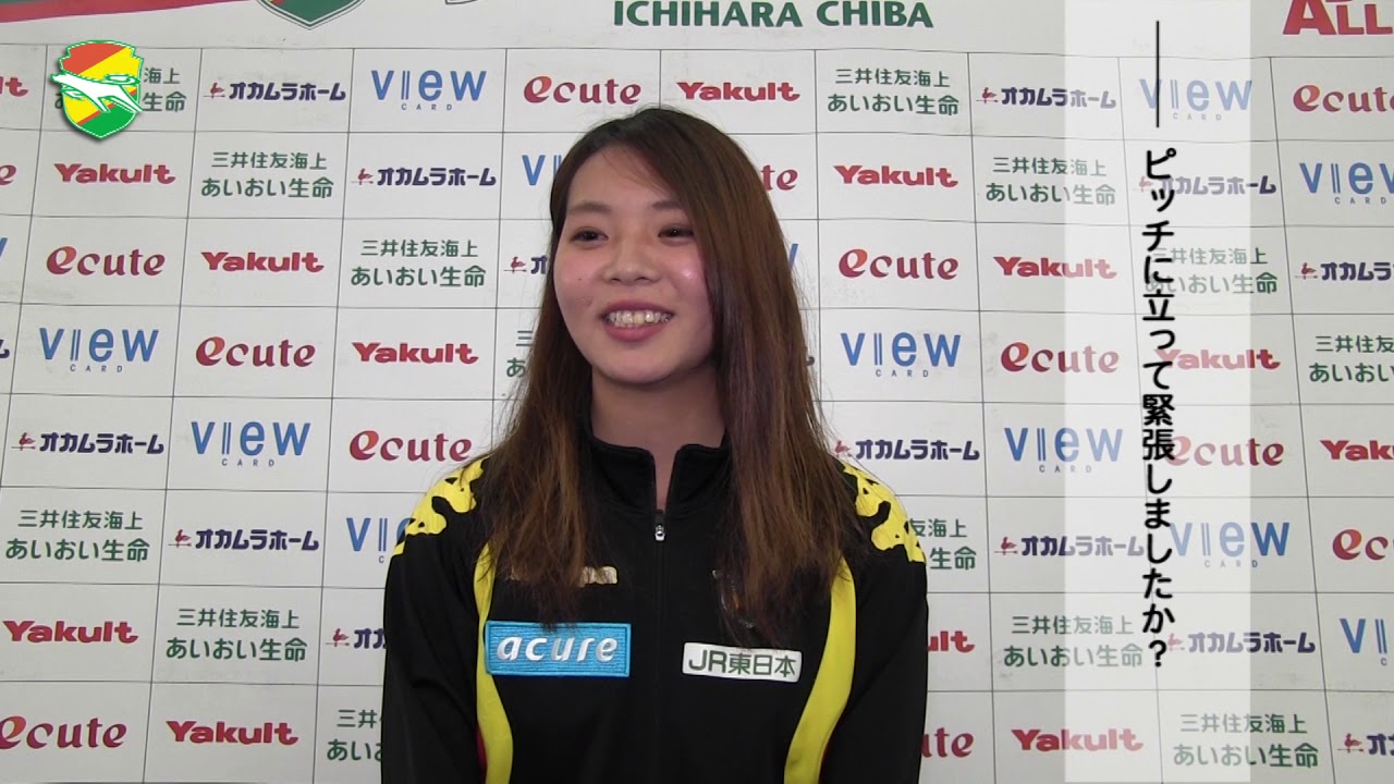 ジェフ公式】10/1(日) 浦和レッドダイヤモンズレディース戦 三橋 明香