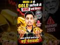 Aakhir Modi Ji Ne GOLD Kharidne Se Mana Kyo Kiya? 😱 | Gold Warning 2026 #shorts #viral #grow