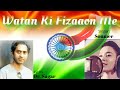 Watan ki fizaaon me  official song  dr sagar  soumee sailsh  patriotic song