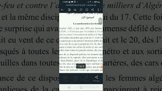 مراجعة النص التاريخي Révision du texte
