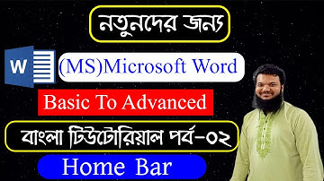 Microsoft Word Full Tutorial In Bangla || Part-02 Home Menu Bar || এমএস ওয়ার্ড ফ্রি ফুল কোর্স ||
