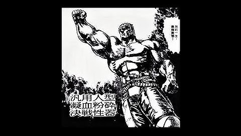 C.S.S.O. (Japan) / Tracks from Demisor split 7" (1997) [Grindcore]