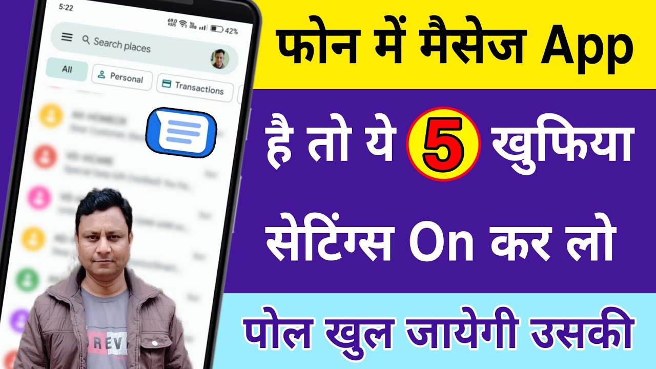 5 Secret Message app settings and tips and tricks you should know about ...