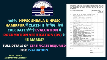 HPPSC/HPSSB 15 MARKS EVALUATION CRITERIA FOR CLASS-III & IV||HOW TO CALCULATE 15 MARKS IN EVALUATION