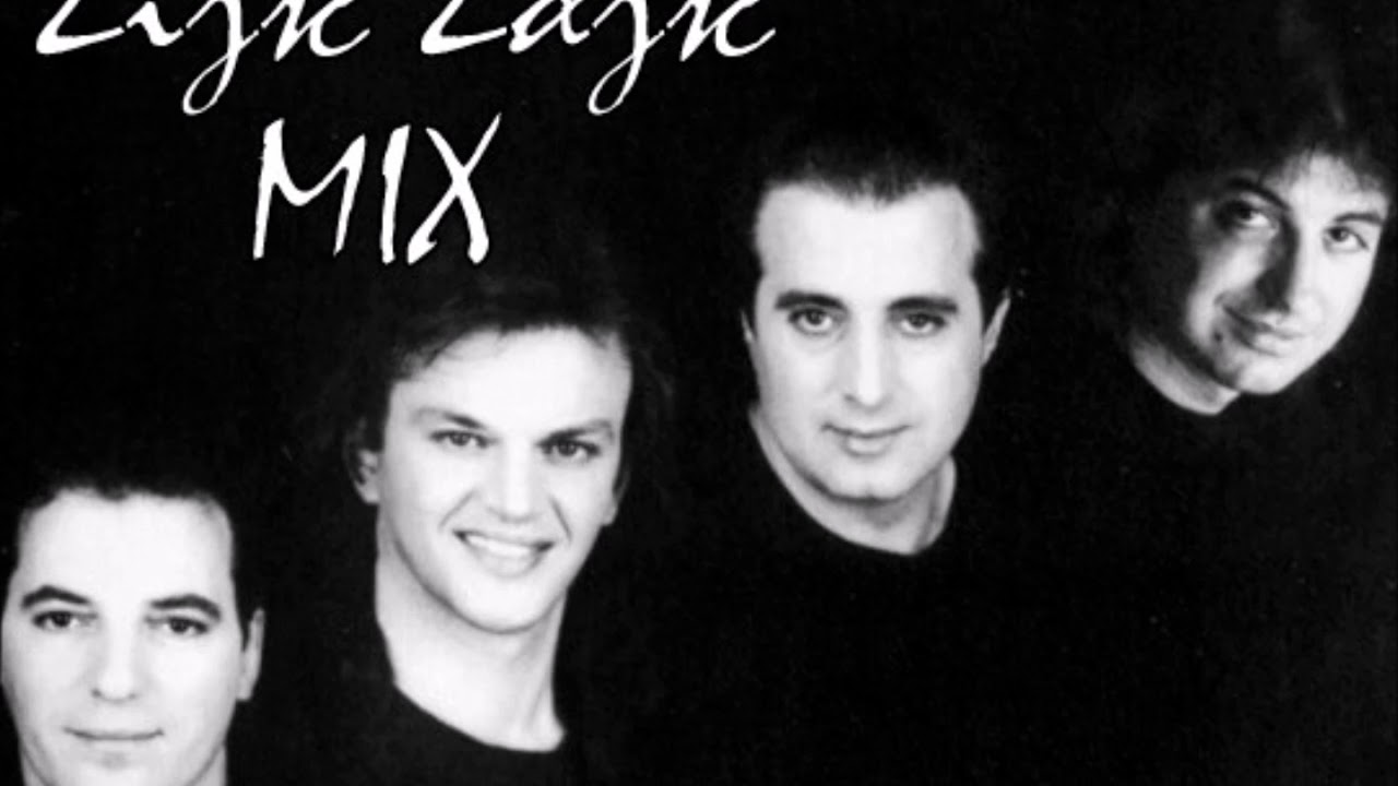 Ζιγκ Ζαγκ MIX / Zigk Zagk MIX - YouTube