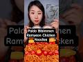 Paldo Bibimmen Ramyeon Chicken Noodles Broccoli Mukbang Paldo Bibimmen Ramyeon Chicken Noodles Broccoli Mukbang
