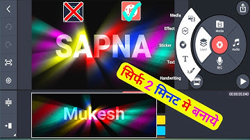 How To Make Spiral Blur Text Animation in Kinemaster | Light Rays effect video editing | kinemaster