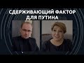 "Игра с неадекватным варваром". Зеленский в США, Украина в НАТО. Комментарий Ларисы Волошиной