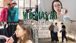 Замерзла на Фотосессии! Сложный Съемочный День! Работа Моделью в Корее/ VLOGMAS №3