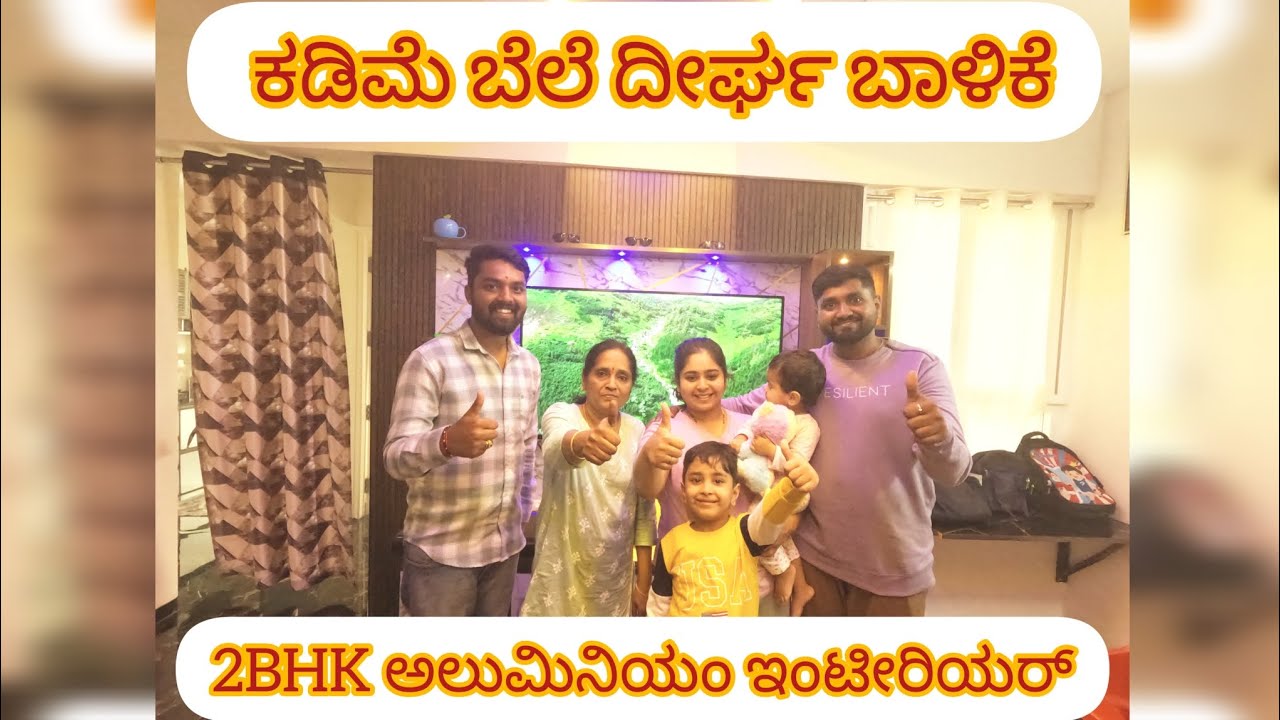 Aluminium interiors Bangalore||Best interiors design||Premium Quality