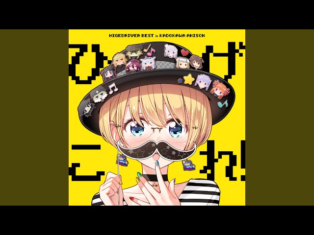 回レ!雪月花NEW!歌組雪月花 夜々(CV:原田ひとみ)・いろり(CV:茅野愛衣)・小紫(CV:小倉唯)
