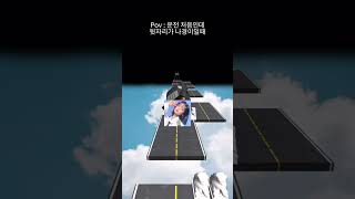 더 좋은 차가 아니라 미안 ㅜㅜ #나경 #트리플에스 #김나경 #nakyoung
