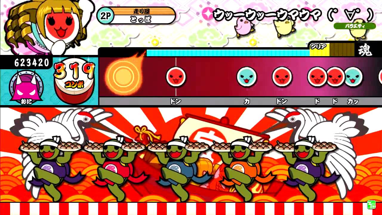 太鼓の達人(新) ウッーウッーウマウマ(゚∀゚)