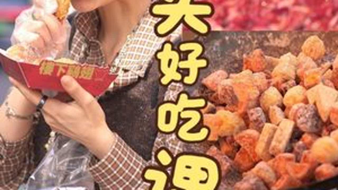 多少能帮上你点！20家！汕头美食 
