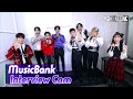Capture de la vidéo (Eng Sub)[Musicbank Interview Cam] Nct 127 &Amp;  에이티즈 (Nct 127&Amp; Ateez Interview)L @Musicbank Kbs 210924