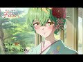 home.12「誰かの、ため。」|TVアニメ『帝乃三姉妹は案外、チョロい。』WEB予告
