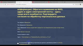 Виджет для сайтов управляющих компаний от РосКвартала