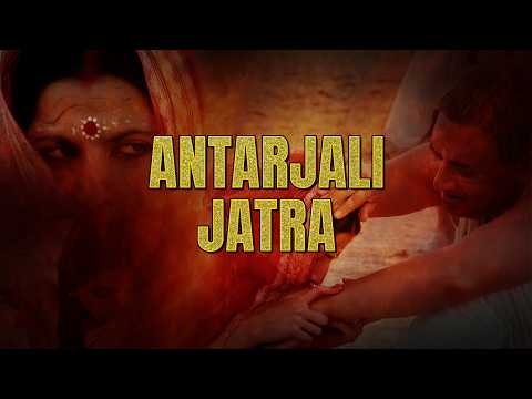 A Dialogue with Death: The Bride’s Acceptance | Antarjali Yatra (1987) | NFDC
