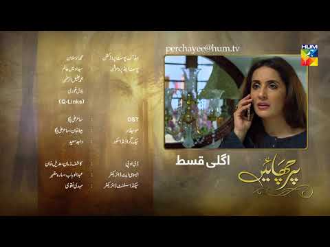 Parchayee Episode #26