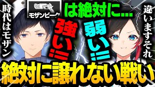 【Apex Legends】モザンビーク強い弱い論争を繰り広げるうるかとあれる【エーペックスレジェンズ】