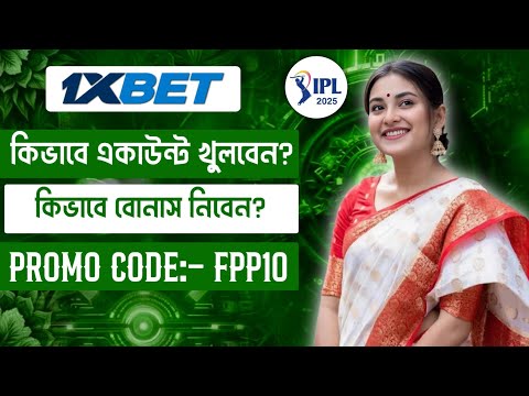 Get the 1xBet App Android Version in Bangladesh for the Ultimate Gaming Experience